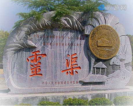 兴安灵渠水街景区