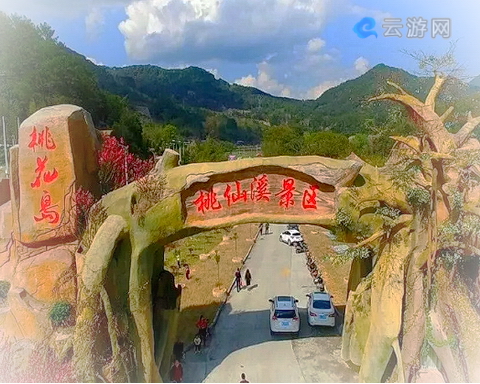 德化桃仙溪景区桃花岛