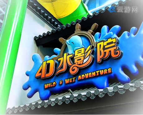 无锡融创水世界