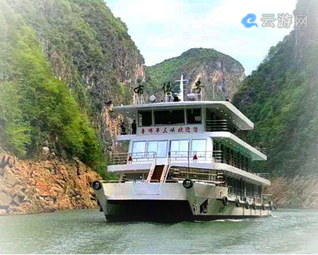 曲靖鲁布革三峡景区