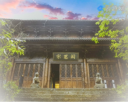 宋茗阁