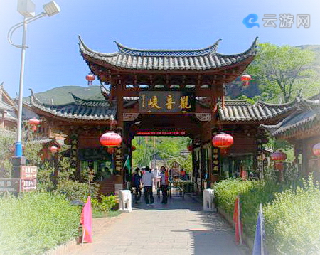 丽江观音峡景区