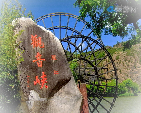 丽江观音峡景区