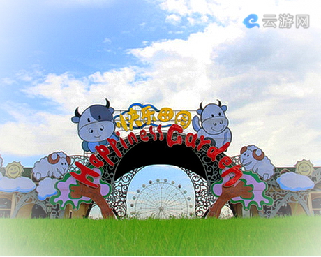 南京雨发生态园