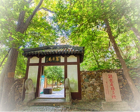 苏州穹窿山景区