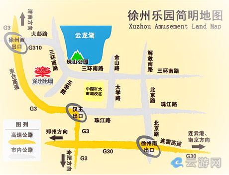 徐州加勒比水上乐园