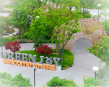 昆山周庄绿乐园