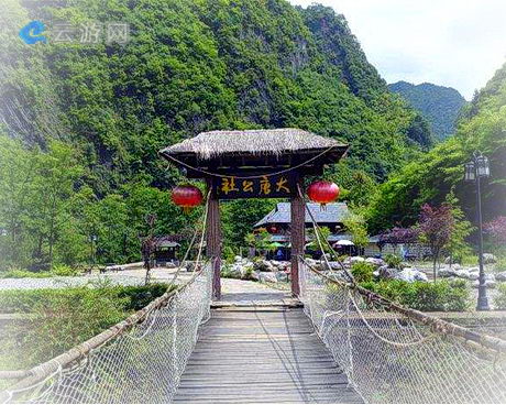石泉中坝大峡谷景区