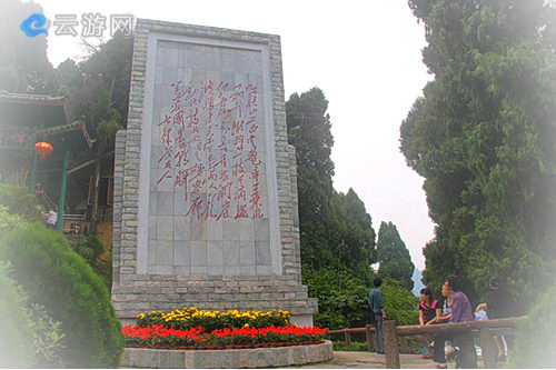 宁远九嶷山舜源峰景区