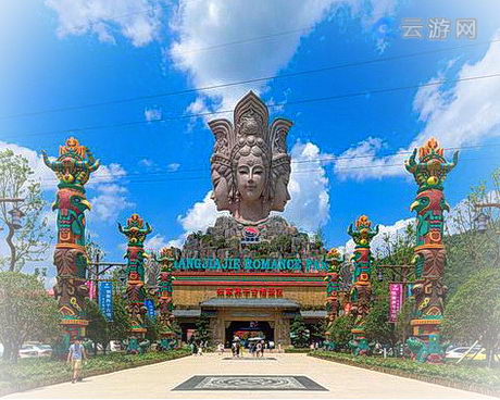张家界千古情