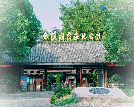 杭州西溪湿地周家村景区