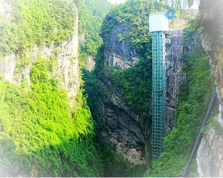 彭水阿依河旅游风景区