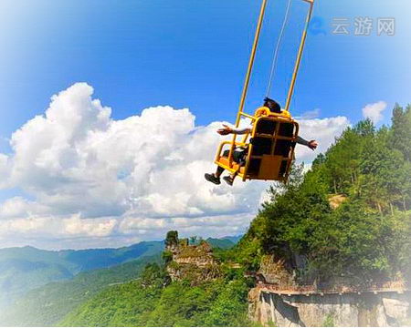 石柱万寿山景区