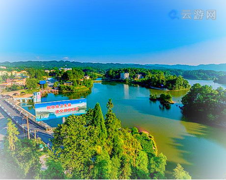 綦江丁山湖风景区