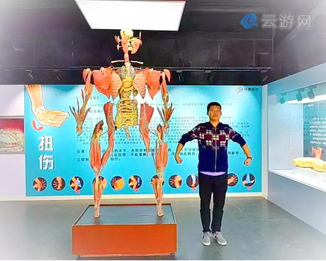 郑州生命与健康科学馆