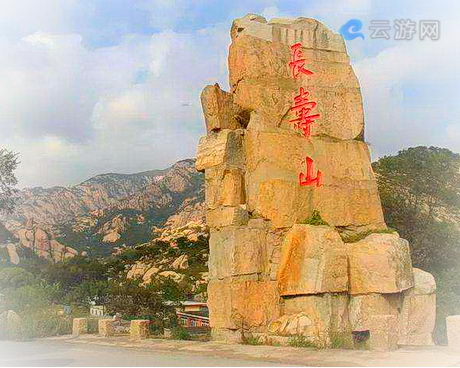 巩义竹林长寿山