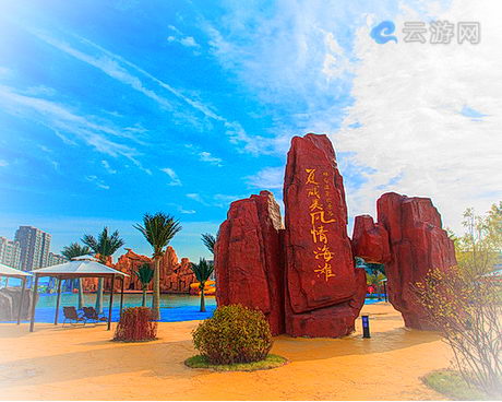 林甸北方温泉欢乐谷
