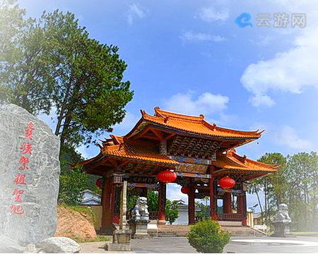 大理巍山县巍宝山