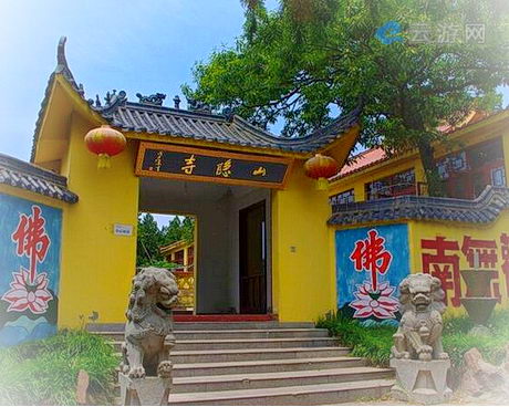 新沂马陵山风景名胜区