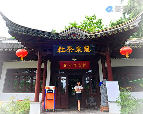 新沂马陵山风景名胜区