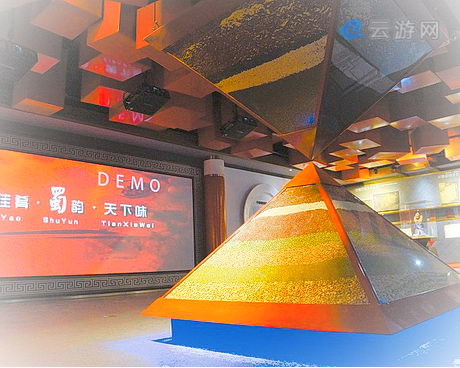 成都市郫县中国·川菜体验园旅游景区