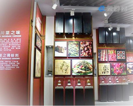 成都市郫县中国·川菜体验园旅游景区