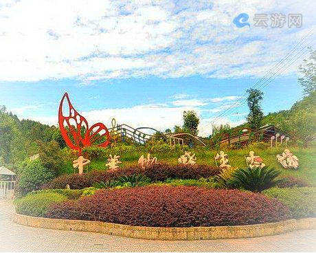 成都市彭州市中华蝴蝶生态城旅游景区