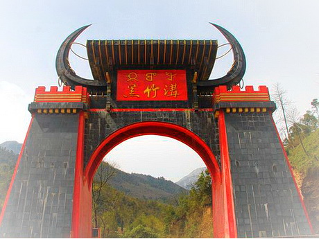 乐山峨边黑竹沟风景区