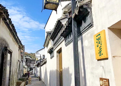 苏州吴中东山西街响水涧