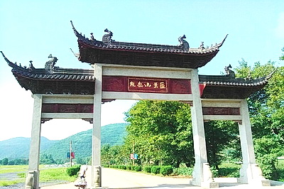 铜陵凤凰山风景区