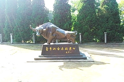 铜陵凤凰山风景区