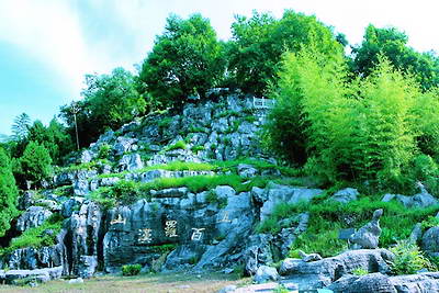 池州青阳清源山