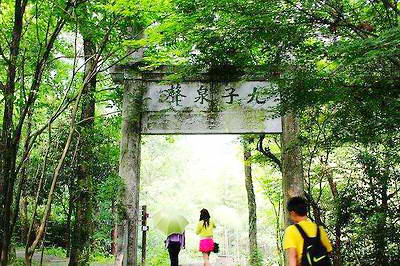 池州青阳九子岩风景区