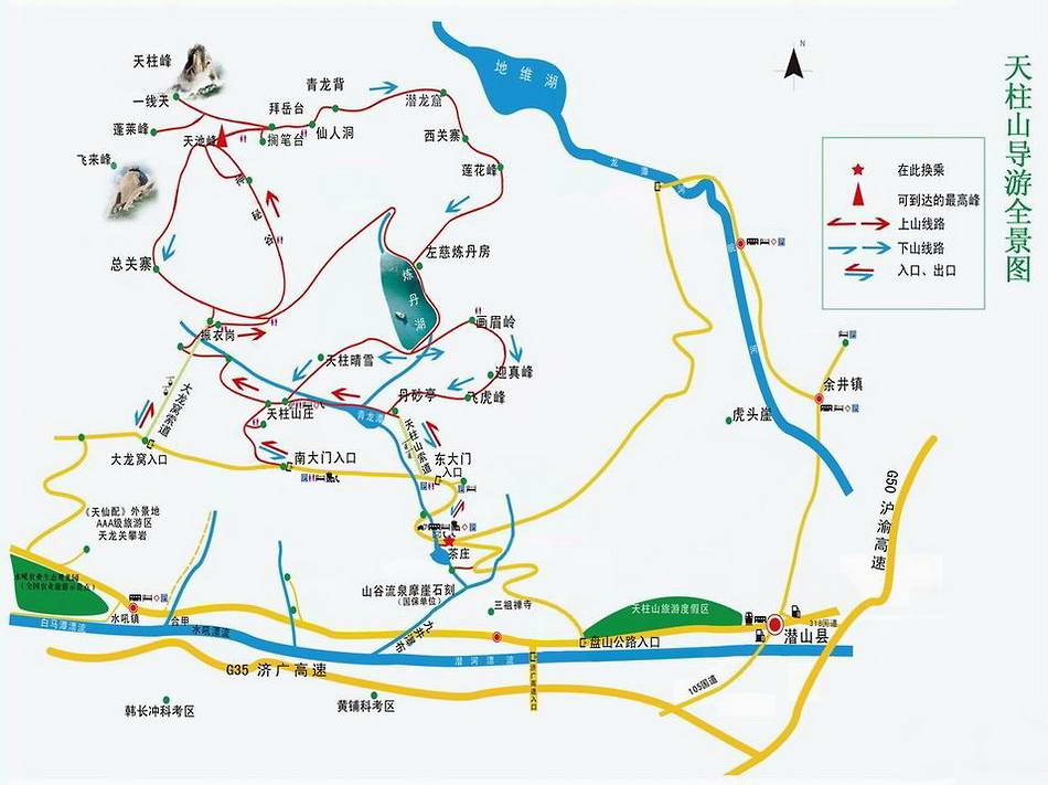 天柱山景区全景导游图(点击图片浏览大图)