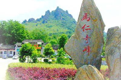 马仁奇峰景区