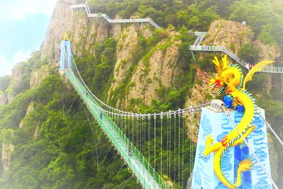马仁奇峰景区