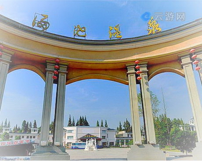 舒城金汤池温泉度假村