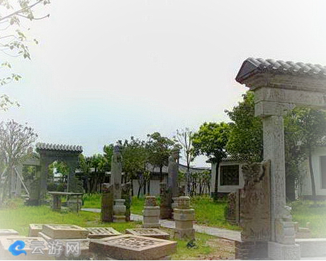 子木园博物馆