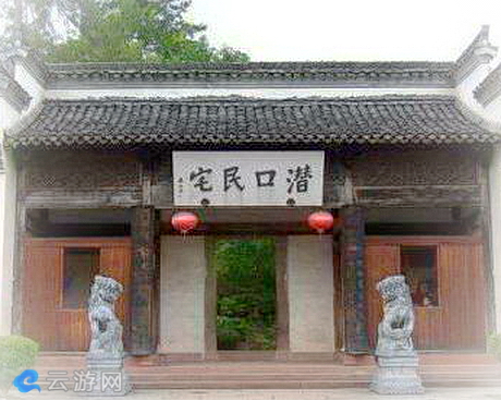 潜口古民居