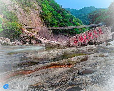 金寨燕子河大峡谷
