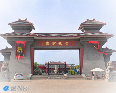 亳州曹操纪念馆