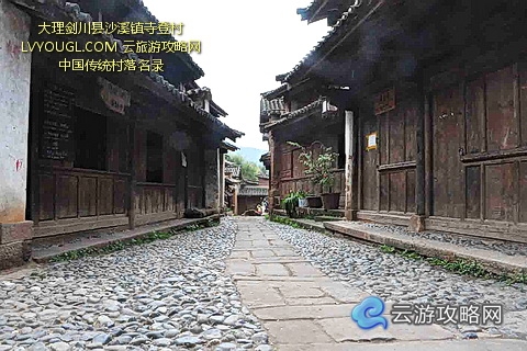 大理剑川县沙溪镇寺登村