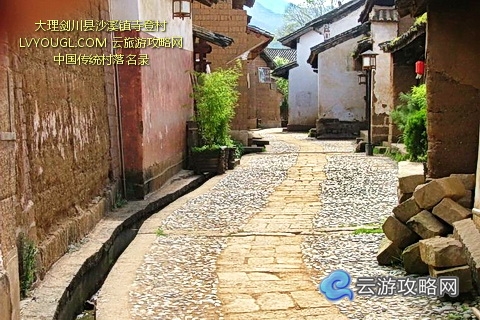 大理剑川县沙溪镇寺登村