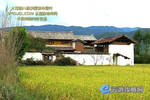 大理剑川县沙溪镇寺登村