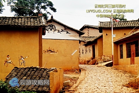 红河三镇可邑村