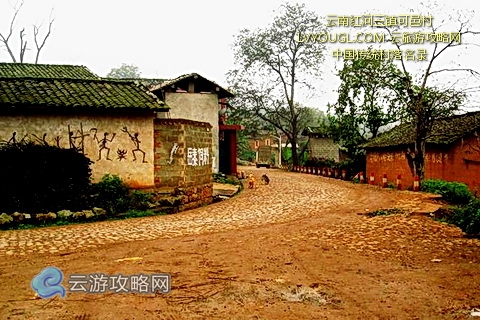 红河三镇可邑村