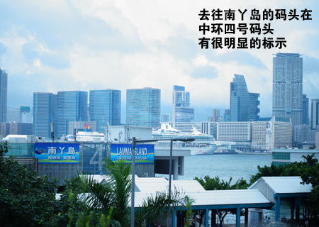 香港南丫岛旅游攻略
