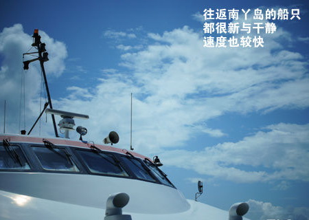 香港南丫岛旅游攻略
