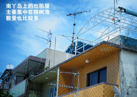 香港南丫岛旅游攻略