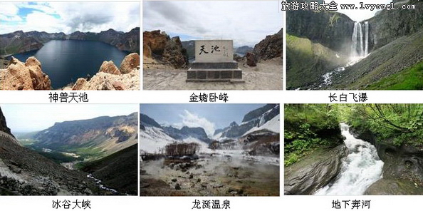 北坡十二景简介